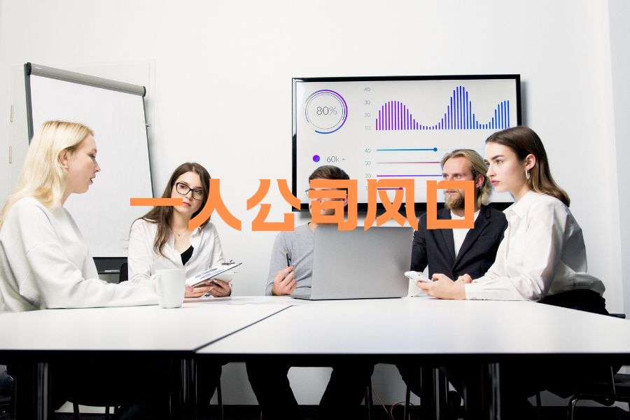 内蒙古开了个OPC社区，免费工位加算力补贴，一人公司的风口真的来了